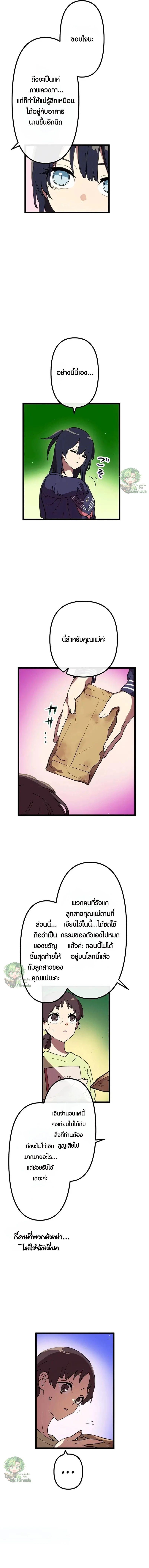 Manga-lc-com อ่านมังงะ อ่านการ์ตูน ออนไลน์ ฟรี Akari the Last Boss Girl ตอนที่ 1 2 3 4 5 6 7 8 9 10 11 12 13 14 ฟรี ไม่มีโฆษณา Manga-lc - อ่าน มังงะ อ่าน การ์ตูน ออนไลน์ อ่านมังงะ ฟรี