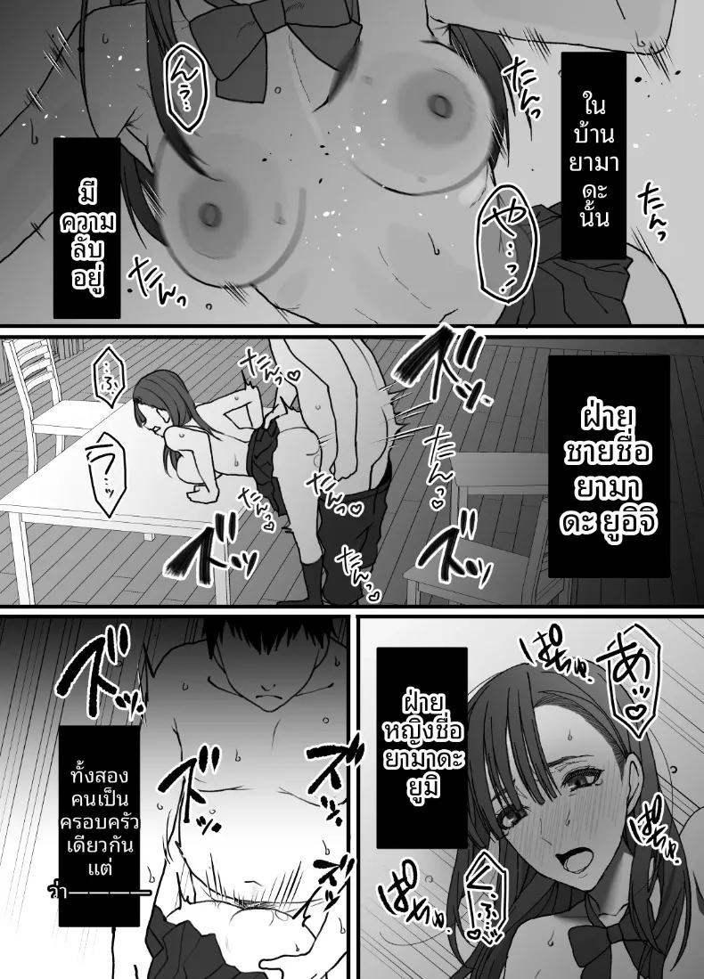 Doujin-Lc- อ่าน โดจิน มังฮวา เกาหลี ญี่ปุ่น จีน แปลไทย แท้จริงแล้วลูกสาวไม่ได้สายเลือดเดียวกับผม (Itau Mikitaka) ตอนที่ 1 2 3 4 5 6 7 8 9 10 11 12 13 14 ฟรี ไม่มีโฆษณา อ่าน โดจิน Manhwa เกาหลี ญี่ปุ่น จีน เรามีครบ คัดมาให้เน้นๆ โดจิน 18+ รับประกันความฟินโดย  Doujin Lc