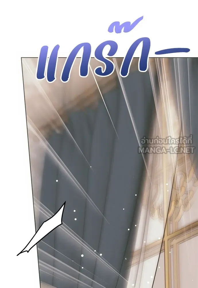 คมเขี้ยวชำระแค้น ตอนที่ 14 รูปที่ 63