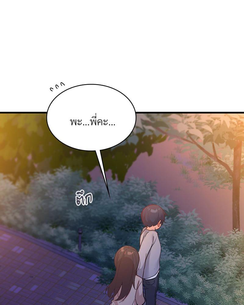 Doujin-Lc- อ่าน โดจิน มังฮวา เกาหลี ญี่ปุ่น จีน แปลไทย Playing On Hard Mode ตอนที่ 1 2 3 4 5 6 7 8 9 10 11 12 13 14 ฟรี ไม่มีโฆษณา อ่าน โดจิน Manhwa เกาหลี ญี่ปุ่น จีน เรามีครบ คัดมาให้เน้นๆ โดจิน 18+ รับประกันความฟินโดย  Doujin Lc