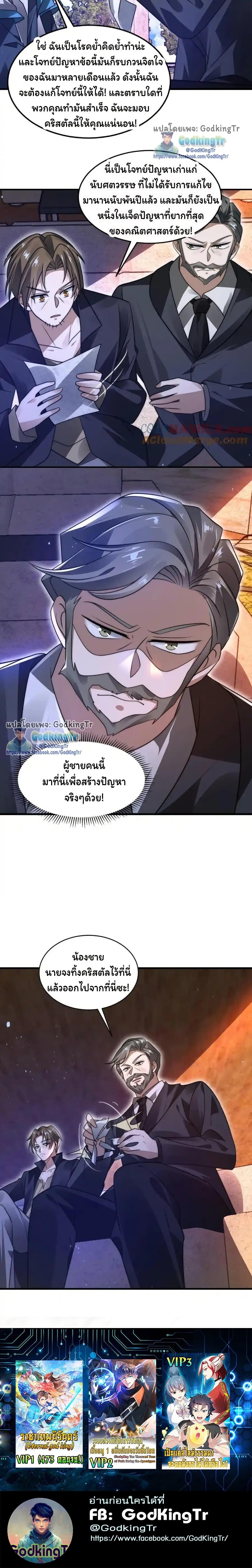 Manga-lc-com อ่านมังงะ อ่านการ์ตูน ออนไลน์ ฟรี Stockpiling Ten Thousand Tons of Pork During the Apocalypse ตอนที่ 1 2 3 4 5 6 7 8 9 10 11 12 13 14 ฟรี ไม่มีโฆษณา Manga-lc - อ่าน มังงะ อ่าน การ์ตูน ออนไลน์ อ่านมังงะ ฟรี