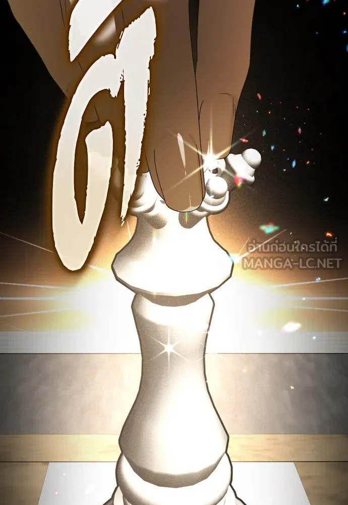 ชิงชีวิตพลิกลิขิตชะตา ตอนที่ 238. ควีน รูปที่ 111