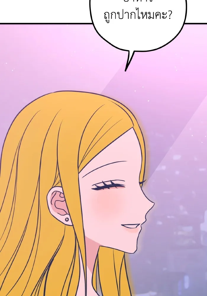 รักนี้ไม่มีรีไซเคิล ตอนที่ 49 รูปที่ 112