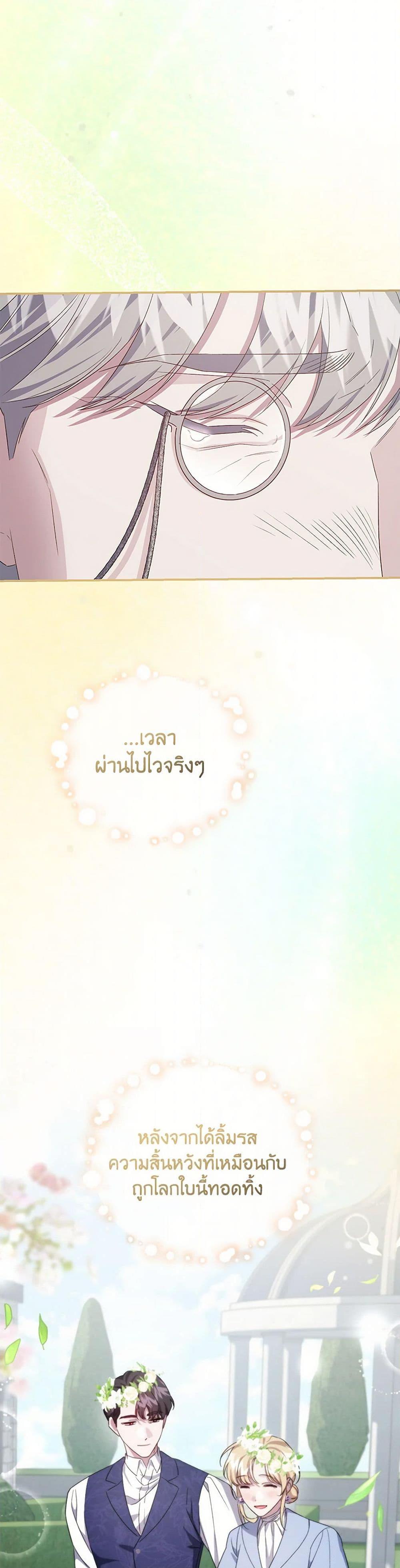 Manga-lc-com อ่านมังงะ อ่านการ์ตูน ออนไลน์ ฟรี I Became the Stepmother of an Irrevocable Dark Family ตอนที่ 1 2 3 4 5 6 7 8 9 10 11 12 13 14 ฟรี ไม่มีโฆษณา Manga-lc - อ่าน มังงะ อ่าน การ์ตูน ออนไลน์ อ่านมังงะ ฟรี