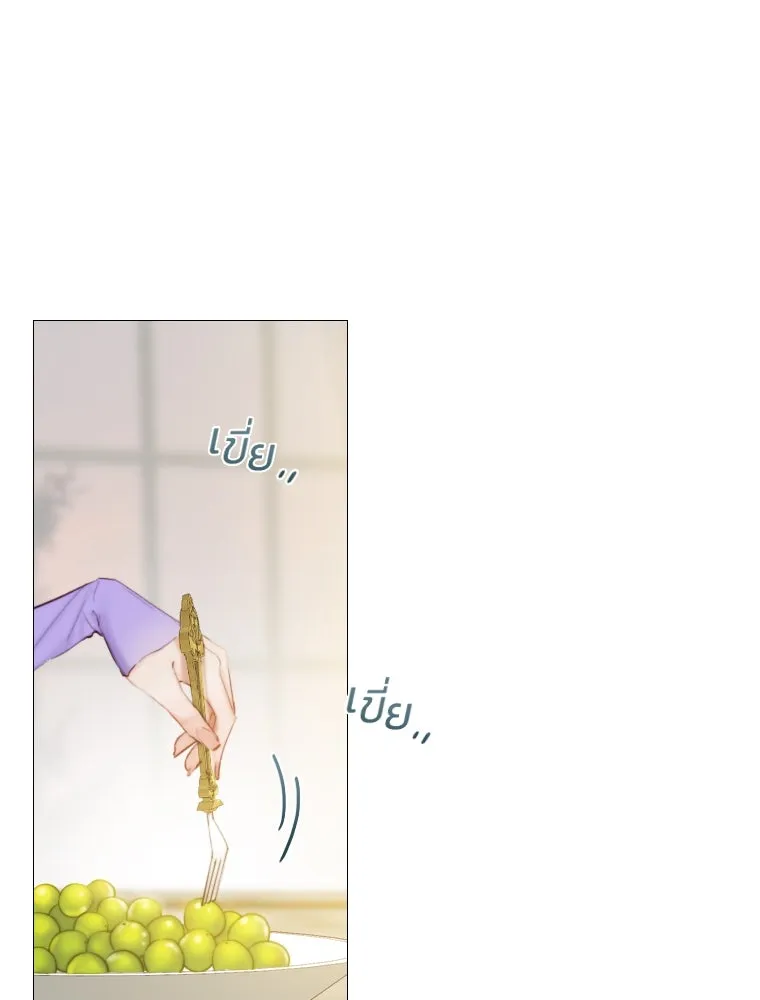 เซเรน่า ตอนที่ 2 รูปที่ 5