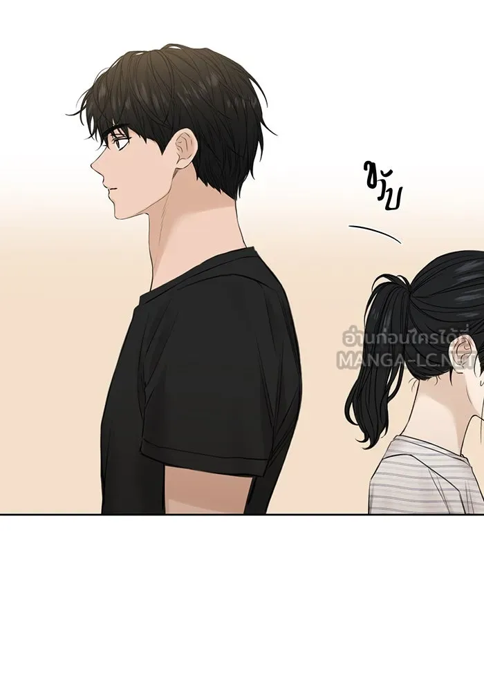 เพียงรุ่งอรุณ ตอนที่ 22 รูปที่ 66