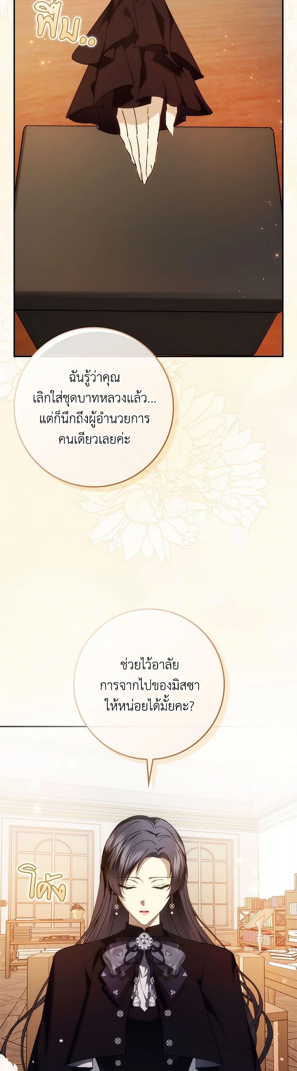 Manga-lc-com อ่านมังงะ อ่านการ์ตูน ออนไลน์ ฟรี I Won’t Pick Up The Trash I Threw Away Again ตอนที่ 1 2 3 4 5 6 7 8 9 10 11 12 13 14 ฟรี ไม่มีโฆษณา Manga-lc - อ่าน มังงะ อ่าน การ์ตูน ออนไลน์ อ่านมังงะ ฟรี