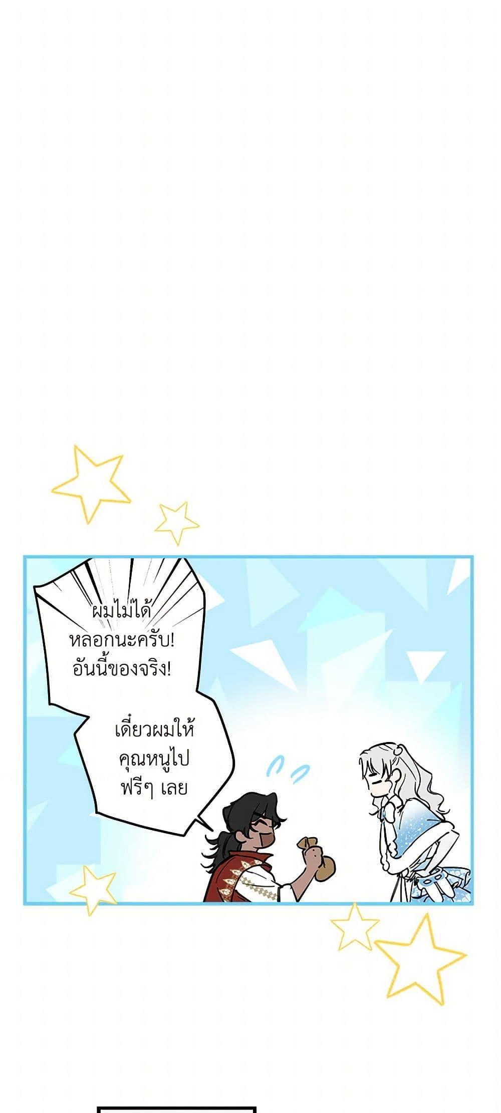Manga-lc-com อ่านมังงะ อ่านการ์ตูน ออนไลน์ ฟรี The Strongest Characters in the World are Obsessed With Me ตอนที่ 1 2 3 4 5 6 7 8 9 10 11 12 13 14 ฟรี ไม่มีโฆษณา Manga-lc - อ่าน มังงะ อ่าน การ์ตูน ออนไลน์ อ่านมังงะ ฟรี
