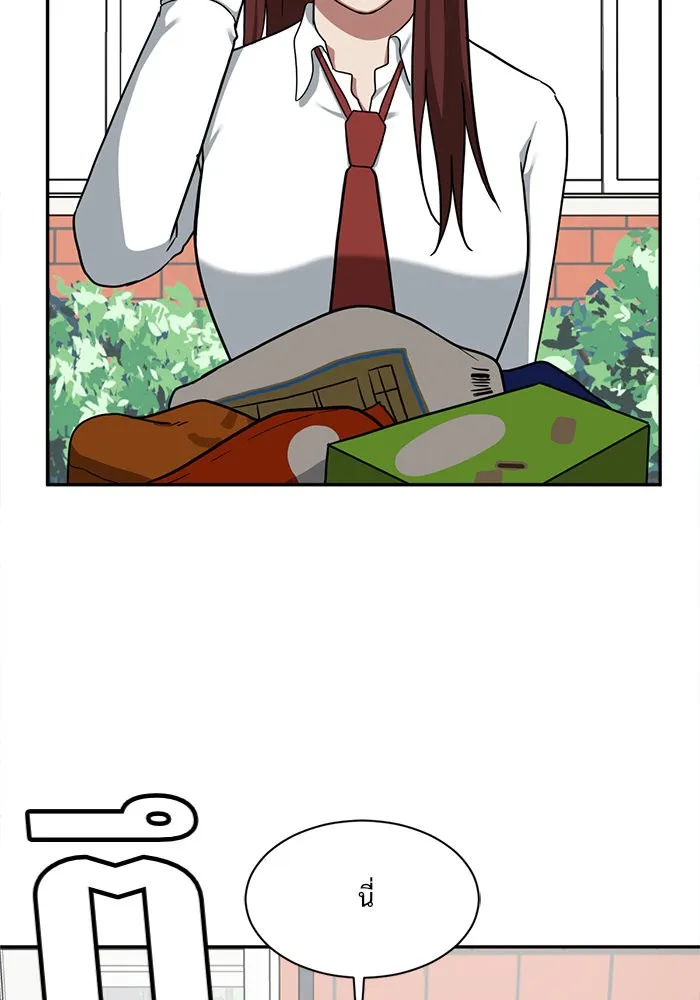 ช่วยเปลี่ยนฉันที ตอนที่ 45. แบซอนจู 11 รูปที่ 128