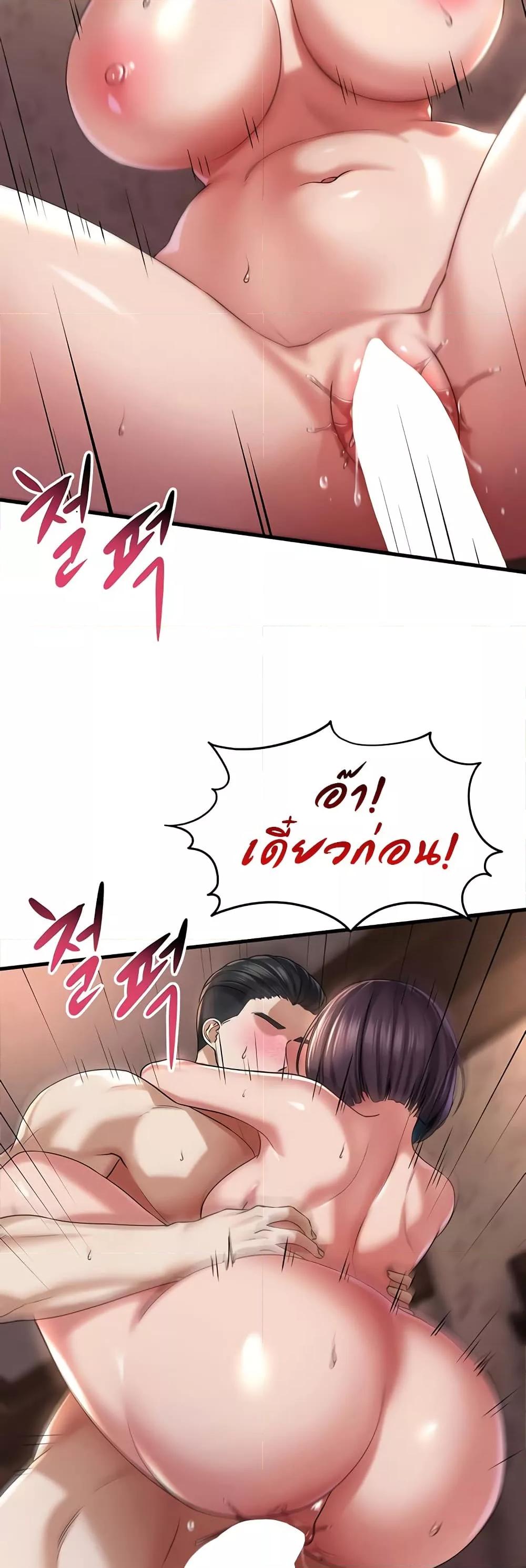 Doujin-Lc- อ่าน โดจิน มังฮวา เกาหลี ญี่ปุ่น จีน แปลไทย The Warrior Became an Academy Professor After Divorce ตอนที่ 1 2 3 4 5 6 7 8 9 10 11 12 13 14 ฟรี ไม่มีโฆษณา อ่าน โดจิน Manhwa เกาหลี ญี่ปุ่น จีน เรามีครบ คัดมาให้เน้นๆ โดจิน 18+ รับประกันความฟินโดย  Doujin Lc