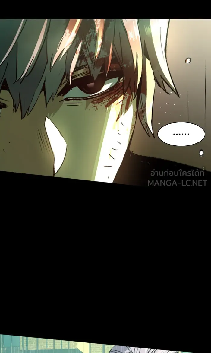 พี่ชายสายบอดี้การ์ด ตอนที่ 98 รูปที่ 36