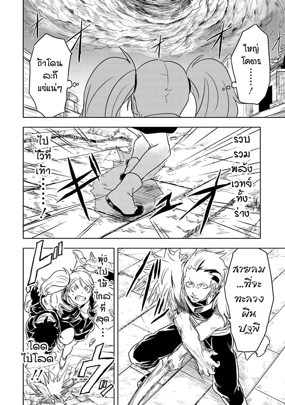 Manga-lc-com อ่านมังงะ อ่านการ์ตูน ออนไลน์ ฟรี Kokuei no Junk ตอนที่ 1 2 3 4 5 6 7 8 9 10 11 12 13 14 ฟรี ไม่มีโฆษณา Manga-lc - อ่าน มังงะ อ่าน การ์ตูน ออนไลน์ อ่านมังงะ ฟรี