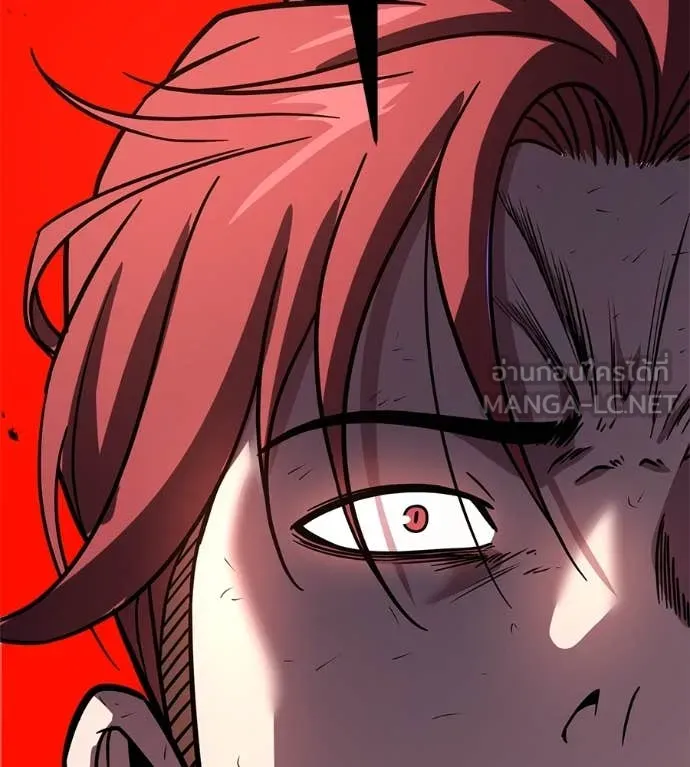 เรียกฉันว่าพระเจ้า ตอนที่ 50 รูปที่ 96