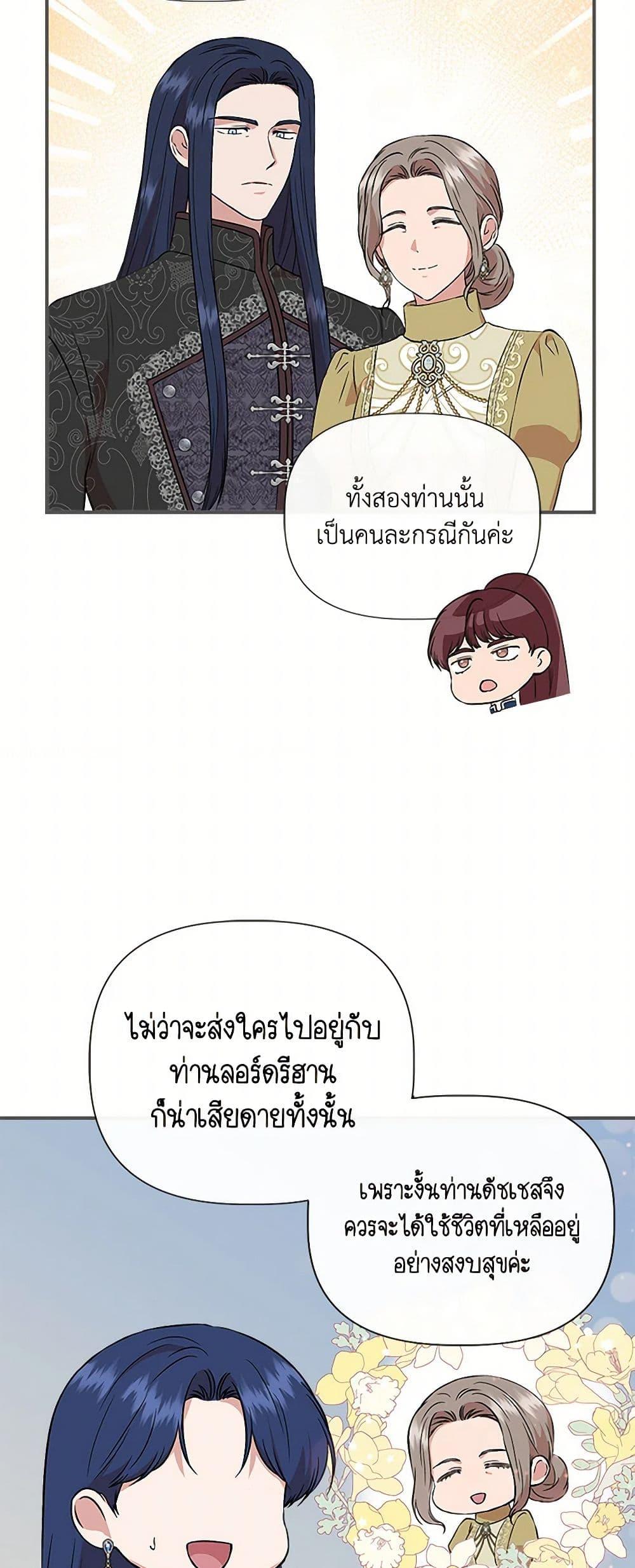 Manga-lc-com อ่านมังงะ อ่านการ์ตูน ออนไลน์ ฟรี I Wasn’t the Cinderella ตอนที่ 1 2 3 4 5 6 7 8 9 10 11 12 13 14 ฟรี ไม่มีโฆษณา Manga-lc - อ่าน มังงะ อ่าน การ์ตูน ออนไลน์ อ่านมังงะ ฟรี