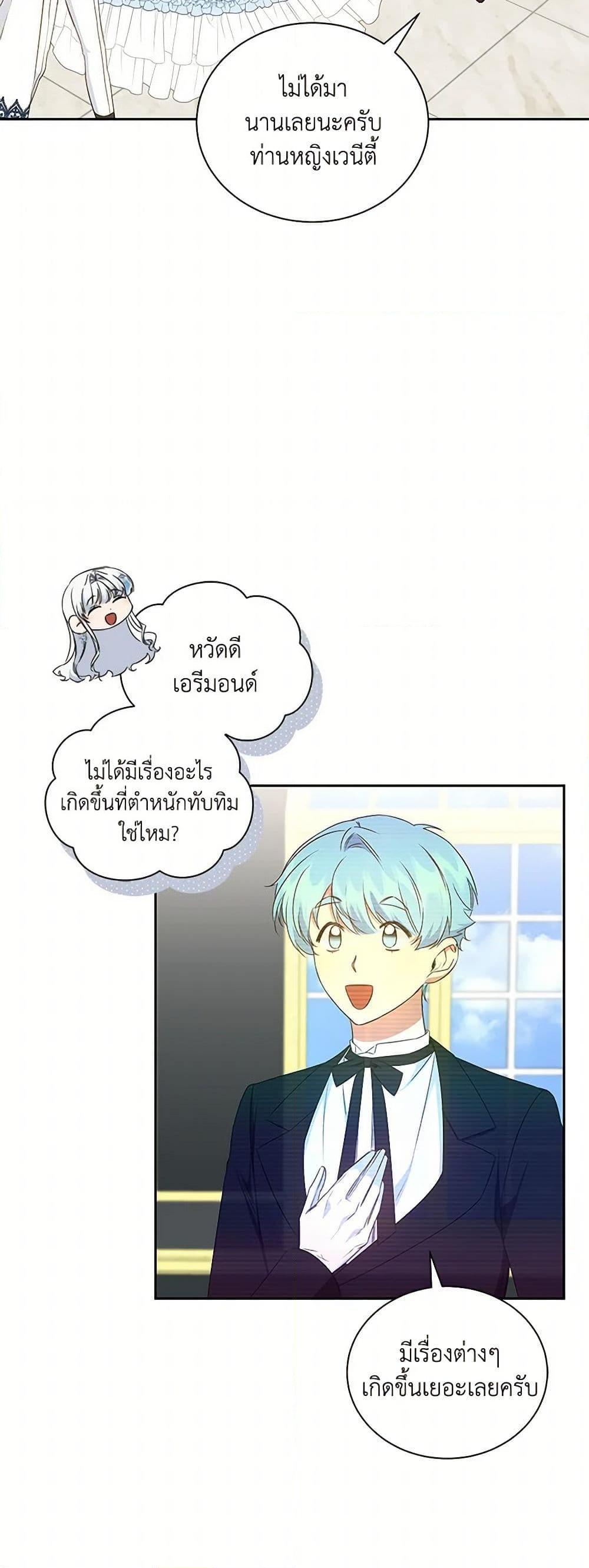 Manga-lc-com อ่านมังงะ อ่านการ์ตูน ออนไลน์ ฟรี I’ll Change My Fate To Be Executed ตอนที่ 1 2 3 4 5 6 7 8 9 10 11 12 13 14 ฟรี ไม่มีโฆษณา Manga-lc - อ่าน มังงะ อ่าน การ์ตูน ออนไลน์ อ่านมังงะ ฟรี
