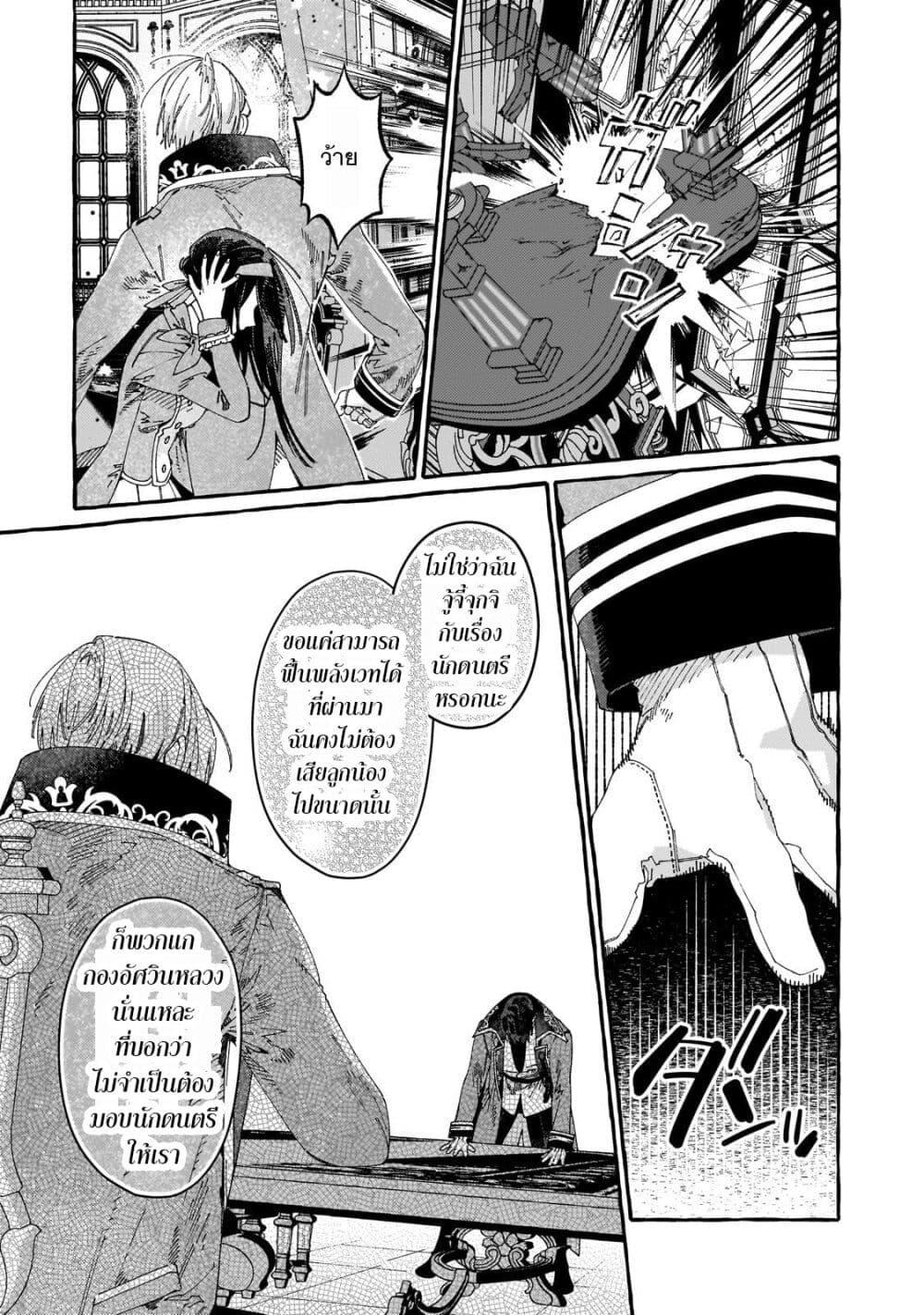 Manga-lc-com อ่านมังงะ อ่านการ์ตูน ออนไลน์ ฟรี Dropout kara no Saishuushoku Saki wa, Isekai no Saikyou Kishidan deshita ตอนที่ 1 2 3 4 5 6 7 8 9 10 11 12 13 14 ฟรี ไม่มีโฆษณา Manga-lc - อ่าน มังงะ อ่าน การ์ตูน ออนไลน์ อ่านมังงะ ฟรี