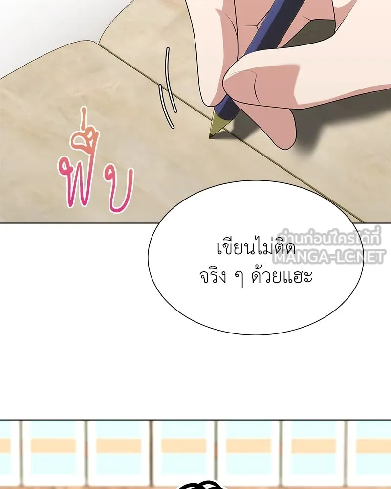 คนสวนโลกฮันเตอร์ ตอนที่ 6 รูปที่ 42