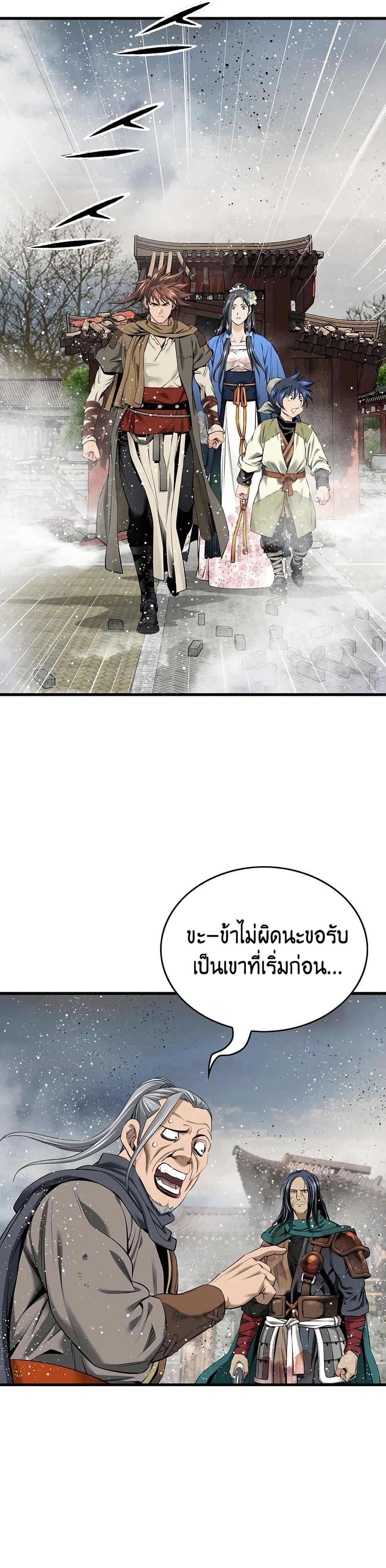 Manga-lc-com อ่านมังงะ อ่านการ์ตูน ออนไลน์ ฟรี The World’s Best Sect of Dependency ตอนที่ 1 2 3 4 5 6 7 8 9 10 11 12 13 14 ฟรี ไม่มีโฆษณา Manga-lc - อ่าน มังงะ อ่าน การ์ตูน ออนไลน์ อ่านมังงะ ฟรี