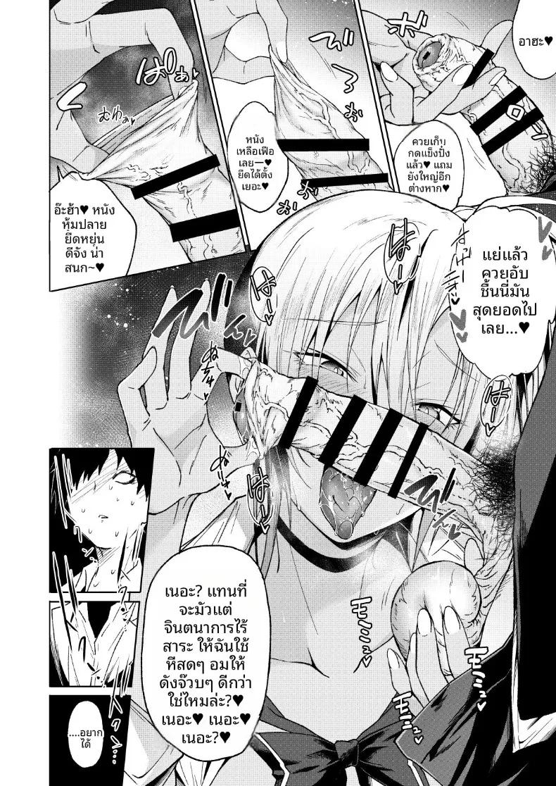 Doujin-Lc- อ่าน โดจิน มังฮวา เกาหลี ญี่ปุ่น จีน แปลไทย ผมที่ถูกสาวร่านตัวท็อปรีดไม่หยุด (Mizoguchi Gelatin) ตอนที่ 1 2 3 4 5 6 7 8 9 10 11 12 13 14 ฟรี ไม่มีโฆษณา อ่าน โดจิน Manhwa เกาหลี ญี่ปุ่น จีน เรามีครบ คัดมาให้เน้นๆ โดจิน 18+ รับประกันความฟินโดย  Doujin Lc