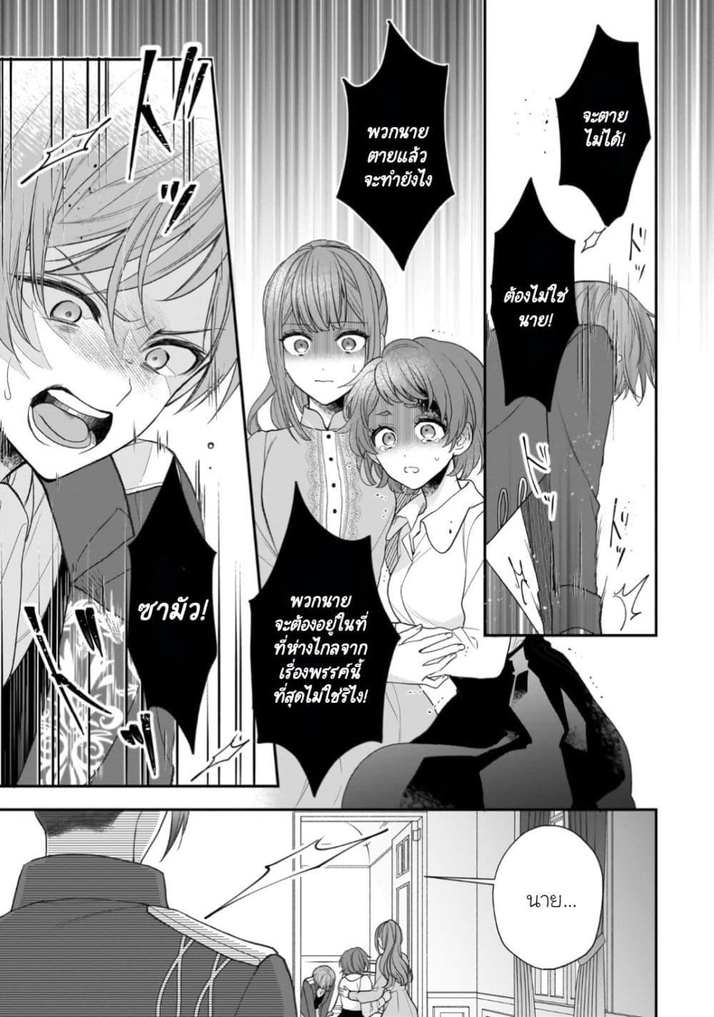 Manga-lc-com อ่านมังงะ อ่านการ์ตูน ออนไลน์ ฟรี Ookami Ryoushu no Ojousama ตอนที่ 1 2 3 4 5 6 7 8 9 10 11 12 13 14 ฟรี ไม่มีโฆษณา Manga-lc - อ่าน มังงะ อ่าน การ์ตูน ออนไลน์ อ่านมังงะ ฟรี