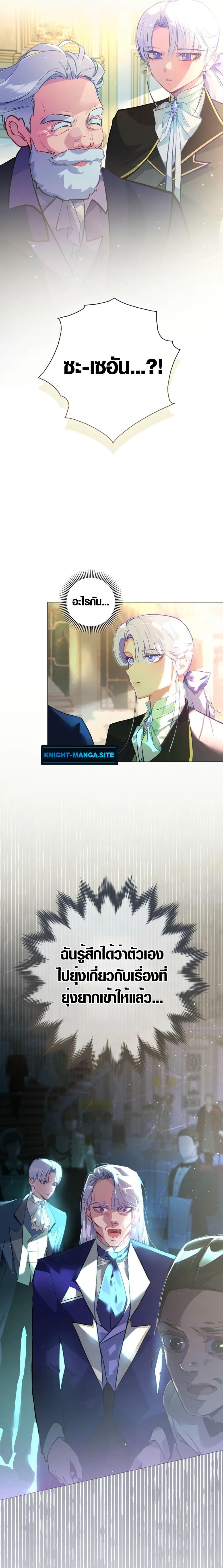 Manga-lc-com อ่านมังงะ อ่านการ์ตูน ออนไลน์ ฟรี Seian ตอนที่ 1 2 3 4 5 6 7 8 9 10 11 12 13 14 ฟรี ไม่มีโฆษณา Manga-lc - อ่าน มังงะ อ่าน การ์ตูน ออนไลน์ อ่านมังงะ ฟรี