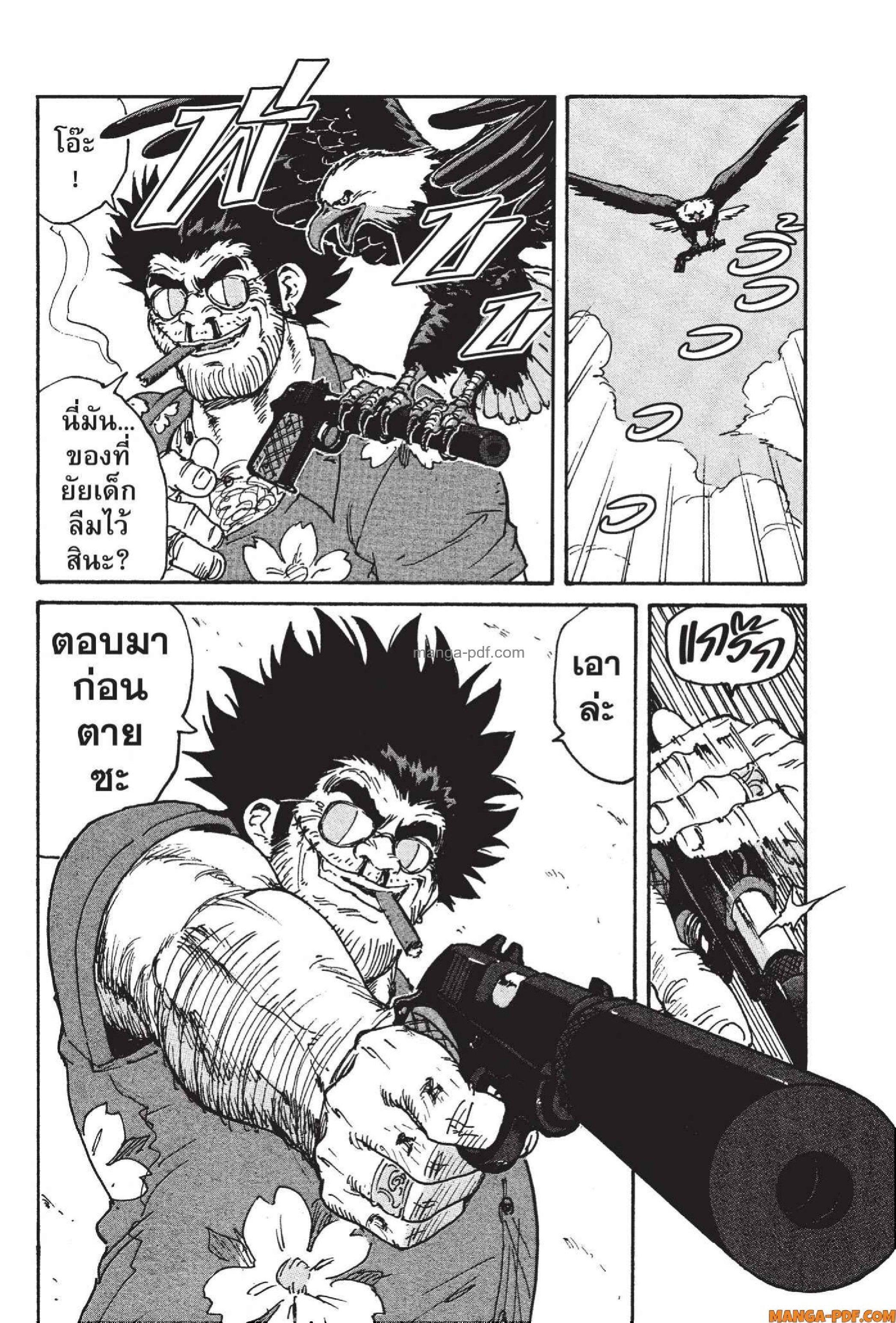 Manga-lc-com อ่านมังงะ อ่านการ์ตูน ออนไลน์ ฟรี Candy and Cigarettes ตอนที่ 1 2 3 4 5 6 7 8 9 10 11 12 13 14 ฟรี ไม่มีโฆษณา Manga-lc - อ่าน มังงะ อ่าน การ์ตูน ออนไลน์ อ่านมังงะ ฟรี