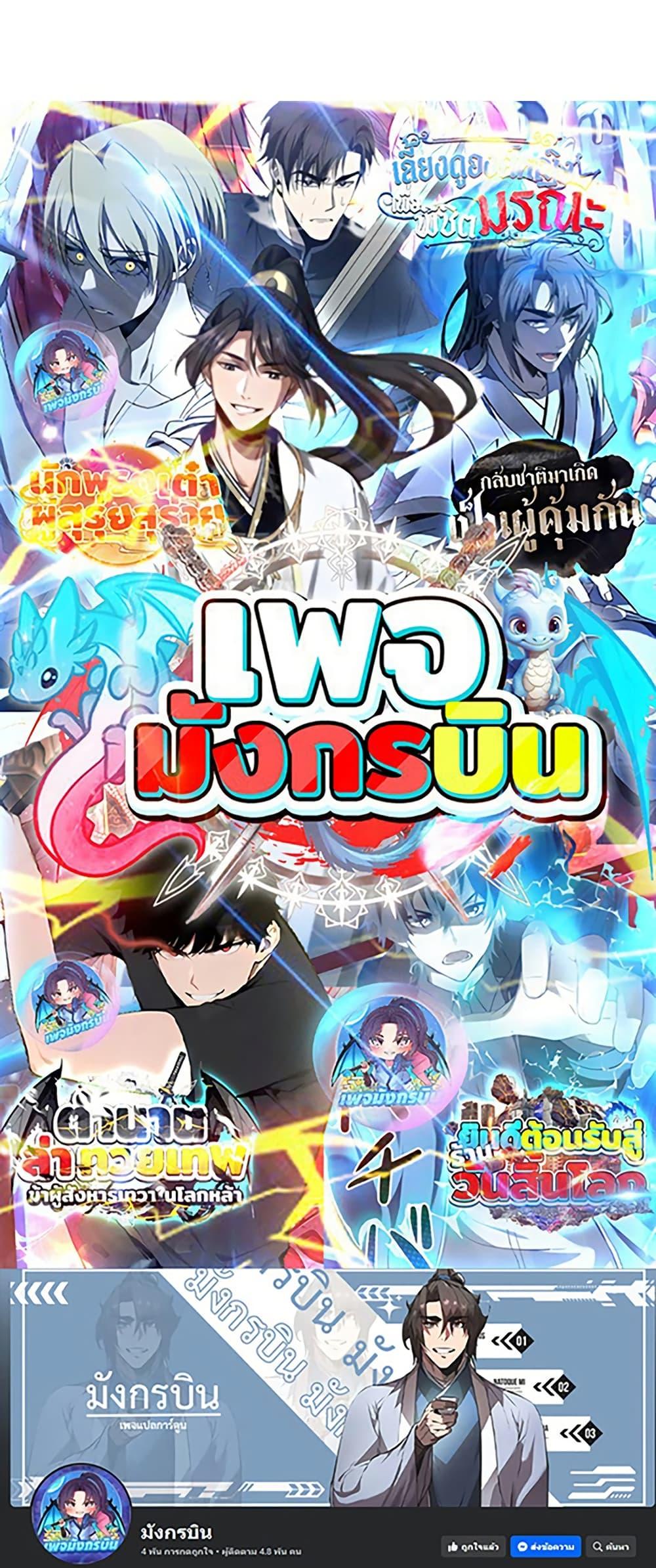 Manga-lc-com อ่านมังงะ อ่านการ์ตูน ออนไลน์ ฟรี The Villain Wants to Live One More Day ตอนที่ 1 2 3 4 5 6 7 8 9 10 11 12 13 14 ฟรี ไม่มีโฆษณา Manga-lc - อ่าน มังงะ อ่าน การ์ตูน ออนไลน์ อ่านมังงะ ฟรี