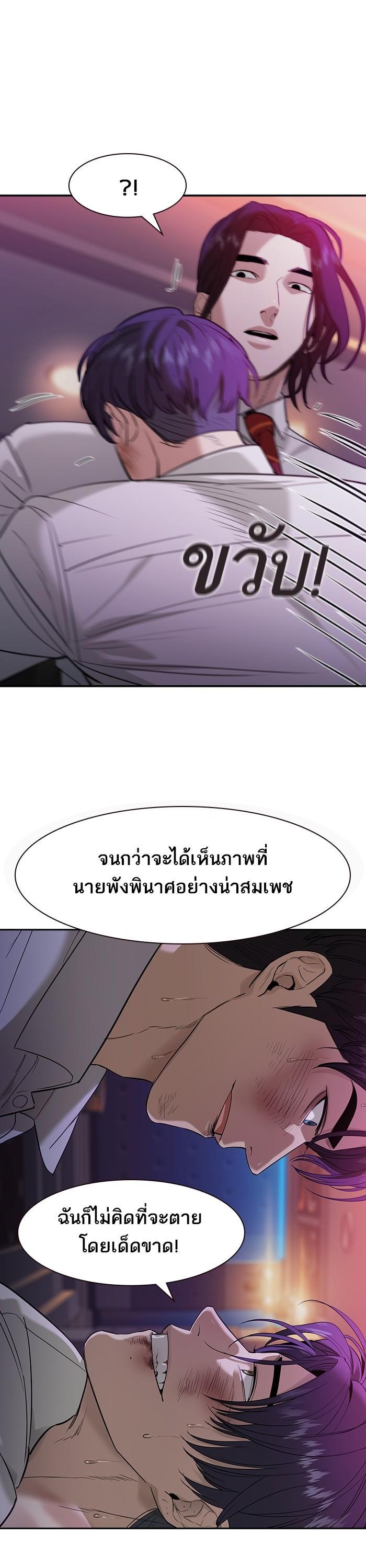 Manga-lc-com อ่านมังงะ อ่านการ์ตูน ออนไลน์ ฟรี The World Is Money and Power กลโกงโลกพนัน ตอนที่ 1 2 3 4 5 6 7 8 9 10 11 12 13 14 ฟรี ไม่มีโฆษณา Manga-lc - อ่าน มังงะ อ่าน การ์ตูน ออนไลน์ อ่านมังงะ ฟรี