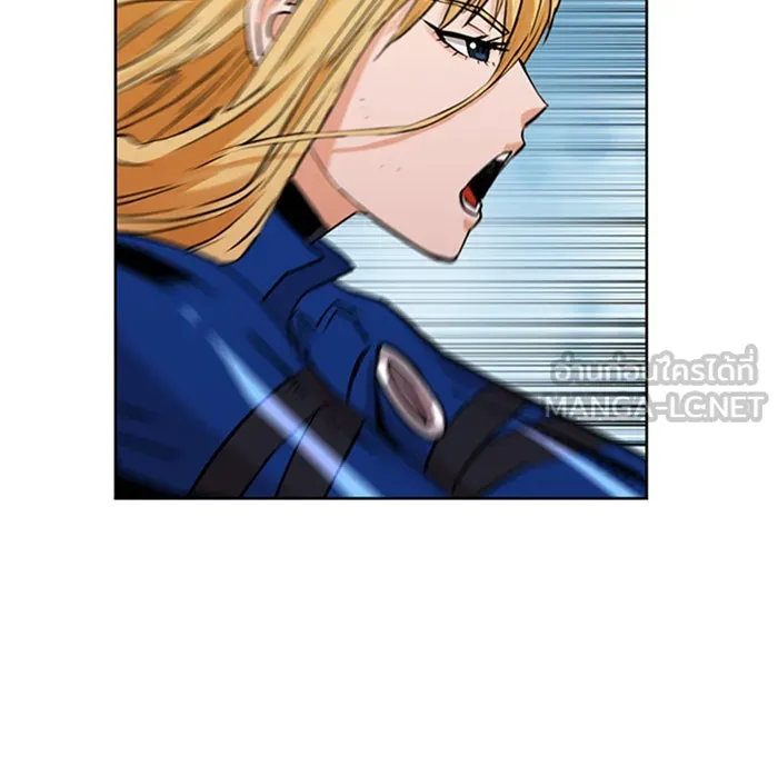 ดรูอิดแห่งสถานีโซล ตอนที่ 30 รูปที่ 150