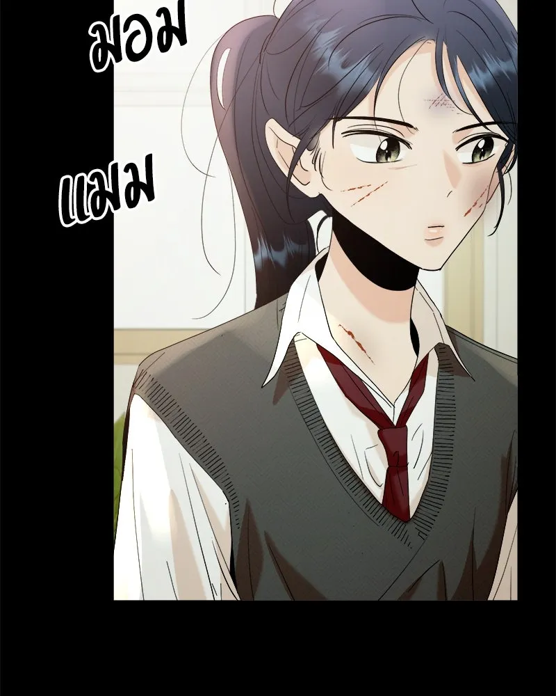 Pyramid Game เกมพีระมิด ตอนที่ 75 รูปที่ 67