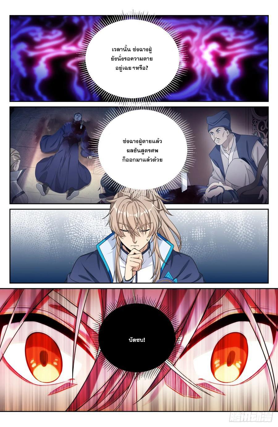 Manga-lc-com อ่านมังงะ อ่านการ์ตูน ออนไลน์ ฟรี Nightwatcher ตอนที่ 1 2 3 4 5 6 7 8 9 10 11 12 13 14 ฟรี ไม่มีโฆษณา Manga-lc - อ่าน มังงะ อ่าน การ์ตูน ออนไลน์ อ่านมังงะ ฟรี