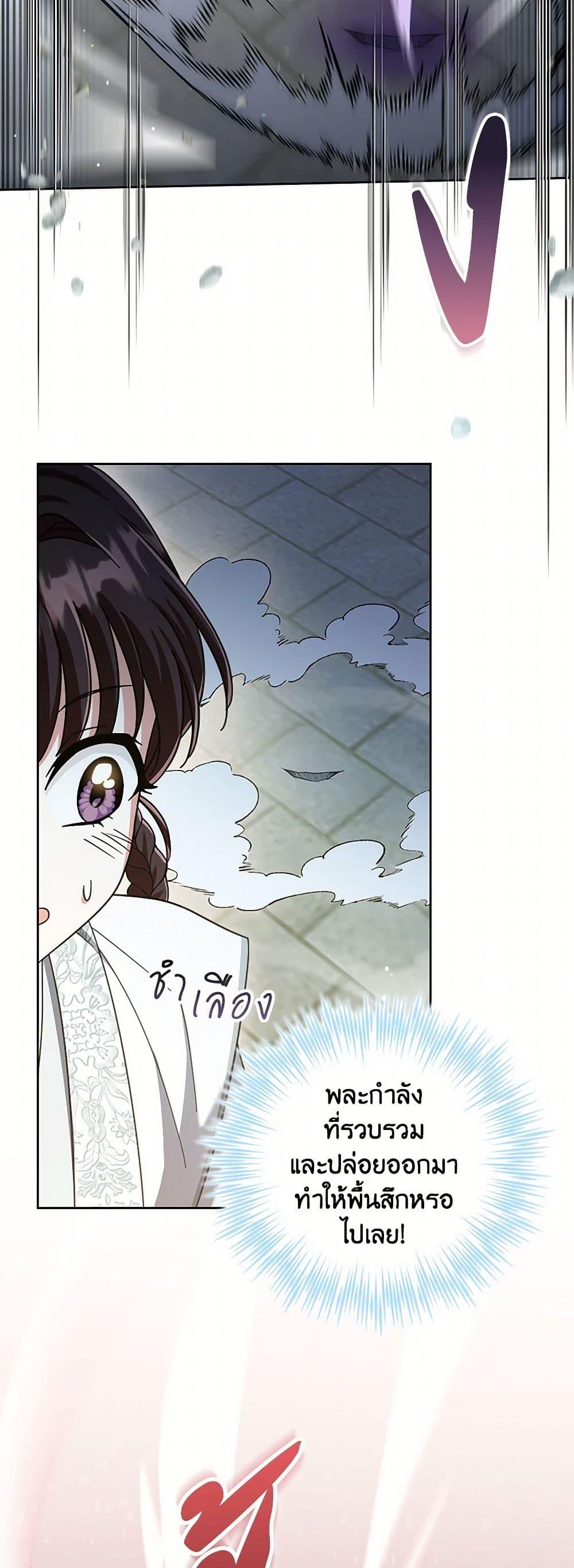 Manga-lc-com อ่านมังงะ อ่านการ์ตูน ออนไลน์ ฟรี The Overflowing Elixir of the Fallen House ตอนที่ 1 2 3 4 5 6 7 8 9 10 11 12 13 14 ฟรี ไม่มีโฆษณา Manga-lc - อ่าน มังงะ อ่าน การ์ตูน ออนไลน์ อ่านมังงะ ฟรี