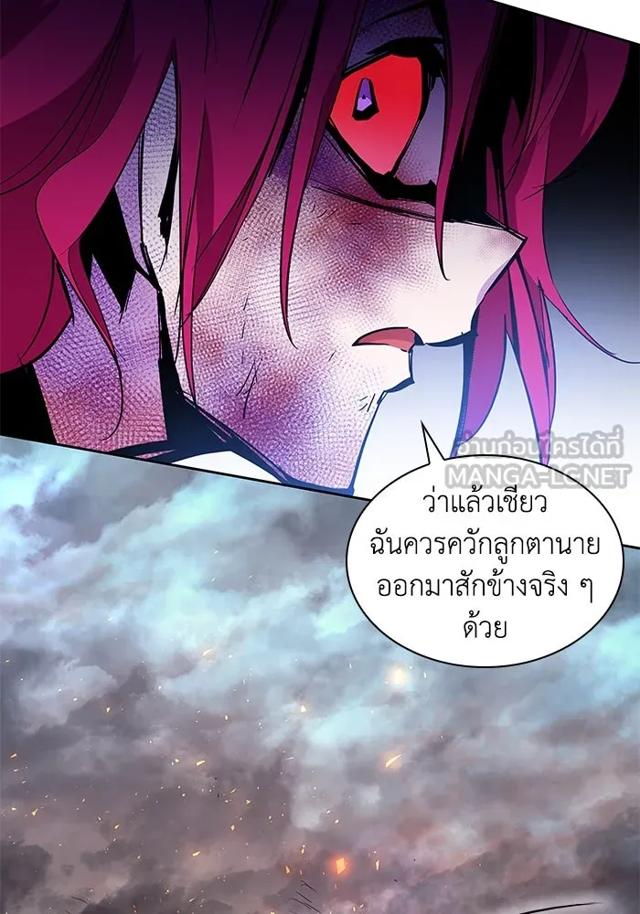 ฟิลเลียโรเซ่กับคำทำนายแห่งมงกุฎหนาม ตอนที่ 38 รูปที่ 48