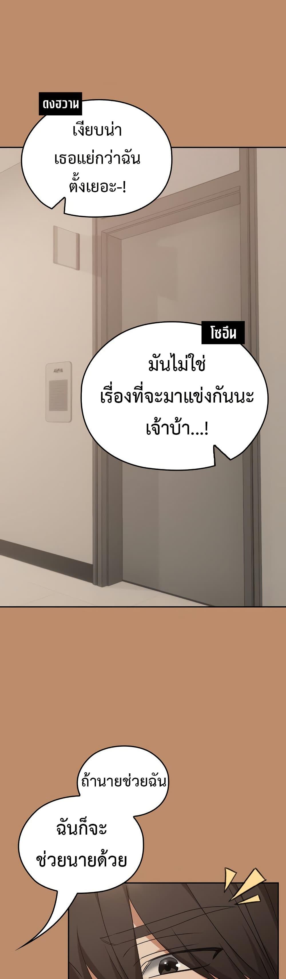 Doujin-Lc- อ่าน โดจิน มังฮวา เกาหลี ญี่ปุ่น จีน แปลไทย Keep It a Secret ตอนที่ 1 2 3 4 5 6 7 8 9 10 11 12 13 14 ฟรี ไม่มีโฆษณา อ่าน โดจิน Manhwa เกาหลี ญี่ปุ่น จีน เรามีครบ คัดมาให้เน้นๆ โดจิน 18+ รับประกันความฟินโดย  Doujin Lc
