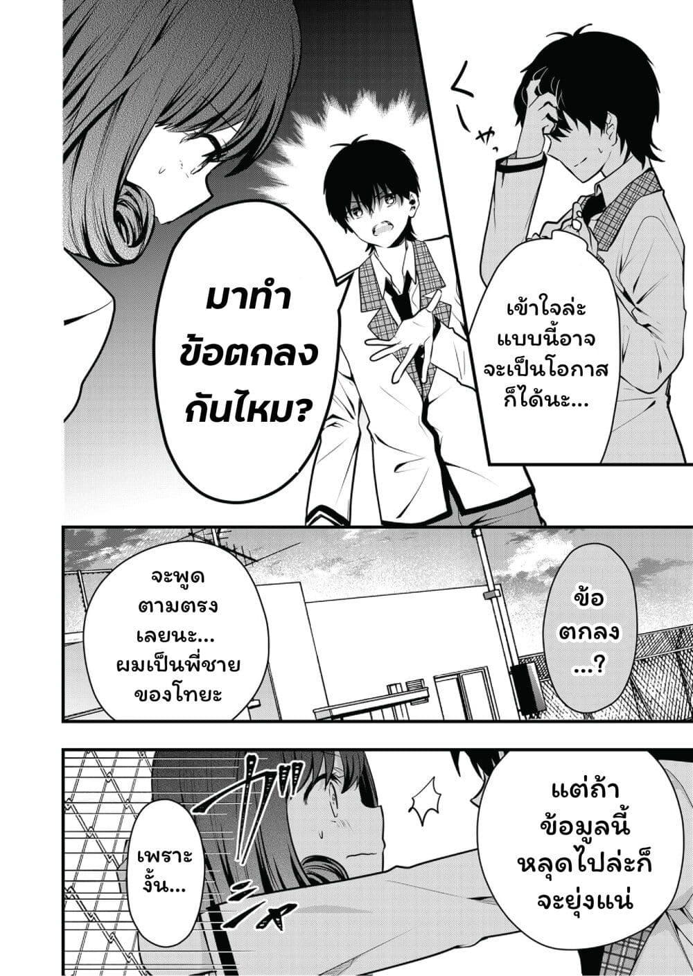 Manga-lc-com อ่านมังงะ อ่านการ์ตูน ออนไลน์ ฟรี Kono Naka ni Hitori, Ore no Yome ga Iru ตอนที่ 1 2 3 4 5 6 7 8 9 10 11 12 13 14 ฟรี ไม่มีโฆษณา Manga-lc - อ่าน มังงะ อ่าน การ์ตูน ออนไลน์ อ่านมังงะ ฟรี