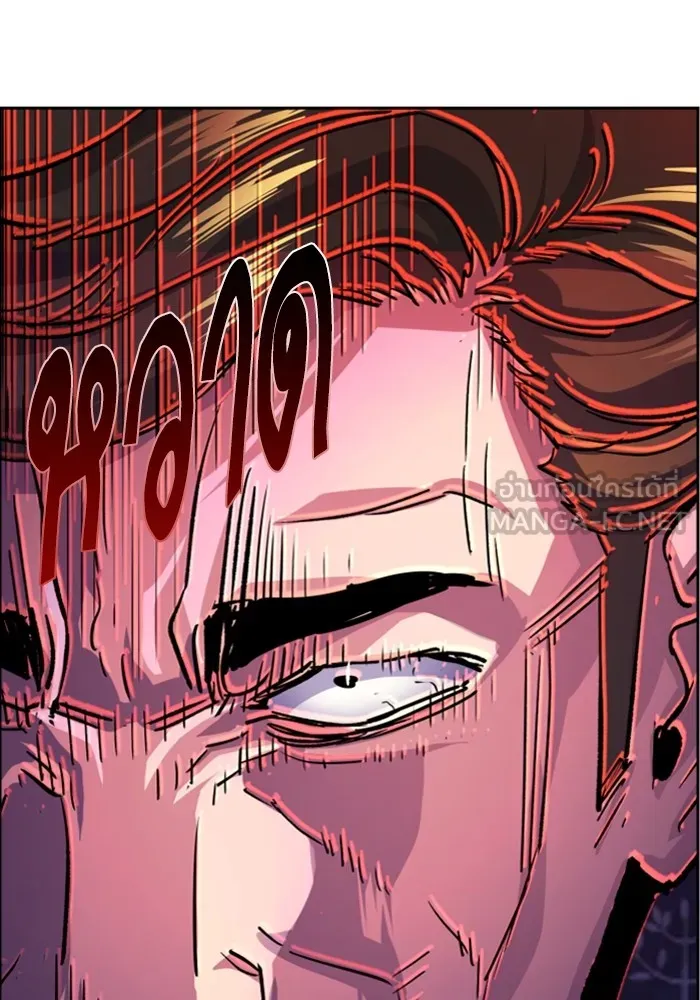 พี่ชายสายบอดี้การ์ด ตอนที่ 111 รูปที่ 105