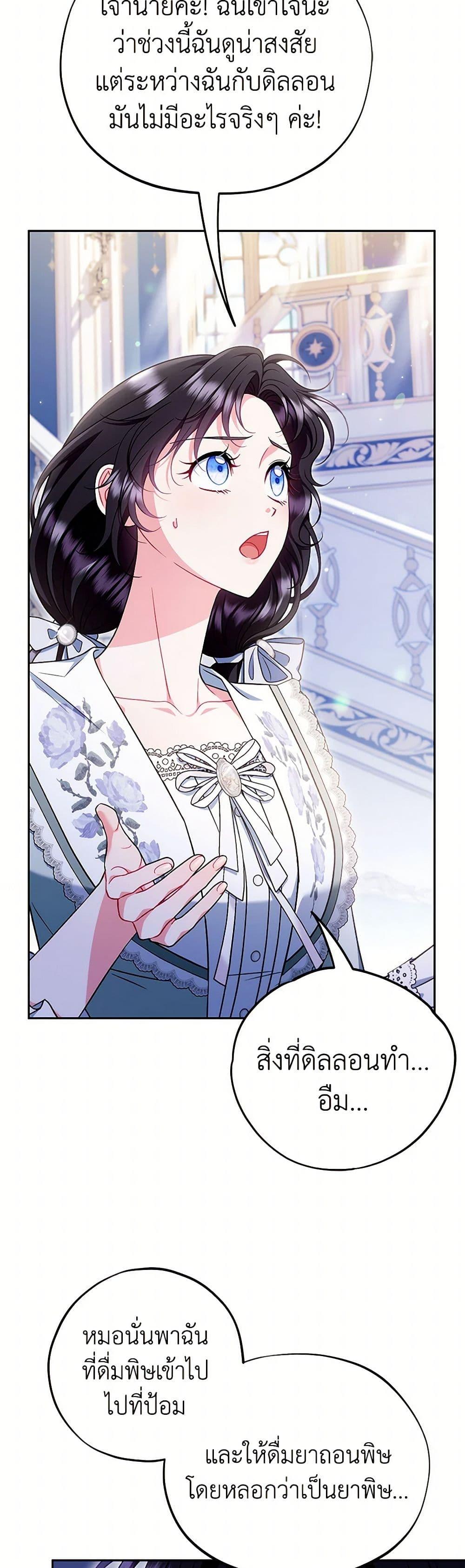 Manga-lc-com อ่านมังงะ อ่านการ์ตูน ออนไลน์ ฟรี I Will Become the Villain’s Poison Taster ตอนที่ 1 2 3 4 5 6 7 8 9 10 11 12 13 14 ฟรี ไม่มีโฆษณา Manga-lc - อ่าน มังงะ อ่าน การ์ตูน ออนไลน์ อ่านมังงะ ฟรี