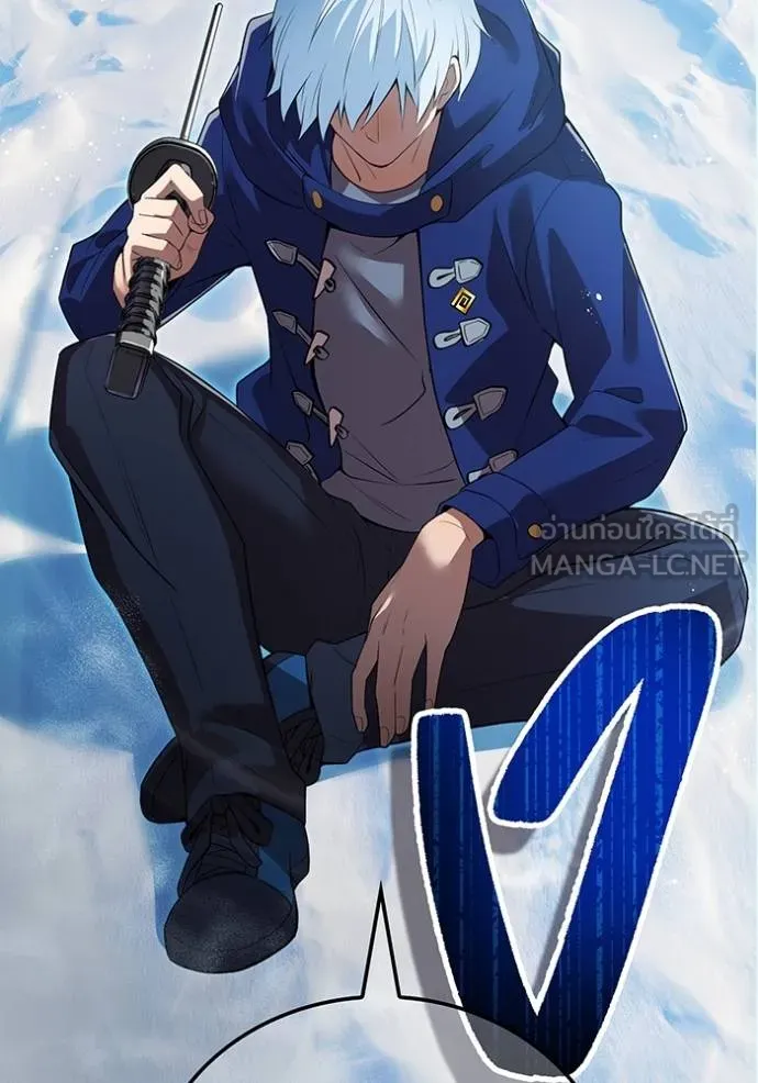 ฮันเตอร์สกิลโกง ตอนที่ 24 รูปที่ 125