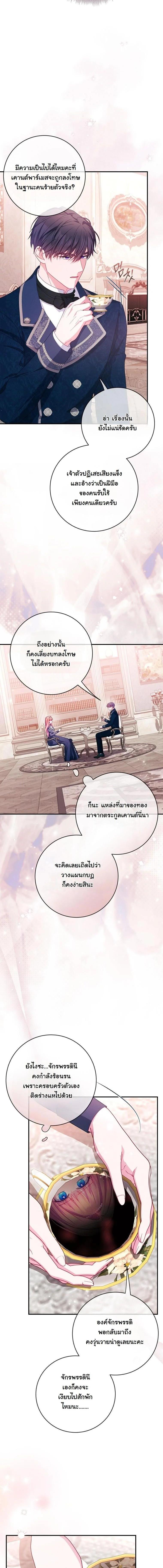 Manga-lc-com อ่านมังงะ อ่านการ์ตูน ออนไลน์ ฟรี How to Survive as a Villainess on the Verge of Death ตอนที่ 1 2 3 4 5 6 7 8 9 10 11 12 13 14 ฟรี ไม่มีโฆษณา Manga-lc - อ่าน มังงะ อ่าน การ์ตูน ออนไลน์ อ่านมังงะ ฟรี