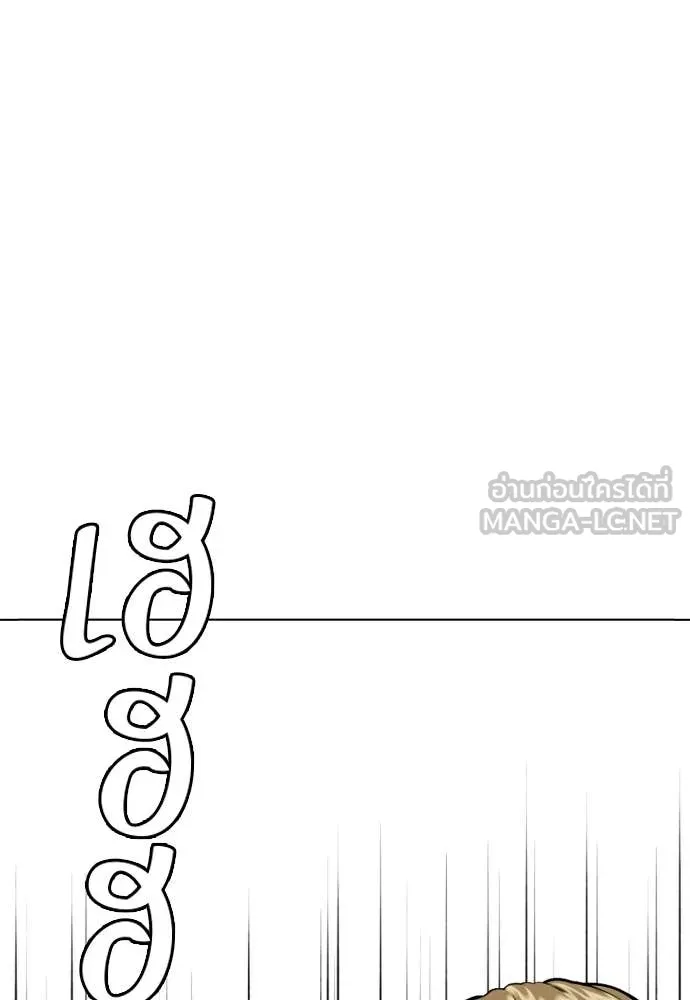 อ ตอนที่ 130 รูปที่ 169