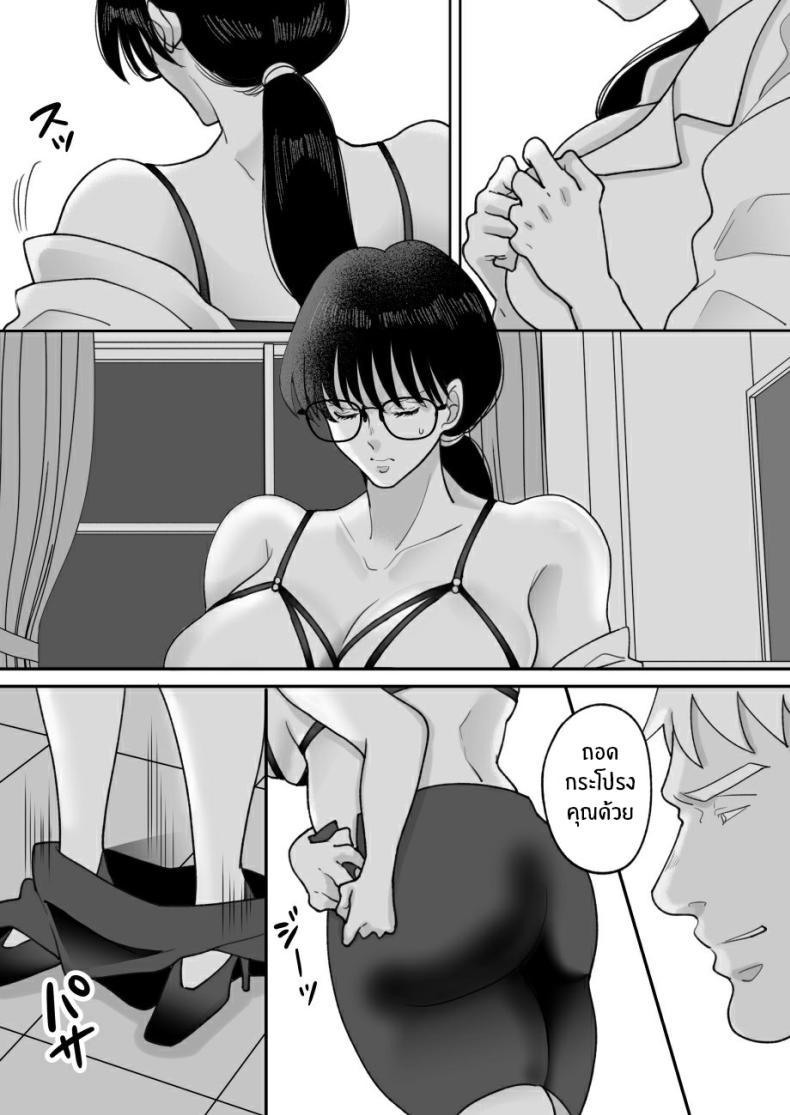 Doujin-Lc- อ่าน โดจิน มังฮวา เกาหลี ญี่ปุ่น จีน แปลไทย เเม่ของผมถูกพรากไป [Nyan dorosei] Suugaku Kyoushi no Kaa-san ga Taiiku Kyoushi ni Netorareru ตอนที่ 1 2 3 4 5 6 7 8 9 10 11 12 13 14 ฟรี ไม่มีโฆษณา อ่าน โดจิน Manhwa เกาหลี ญี่ปุ่น จีน เรามีครบ คัดมาให้เน้นๆ โดจิน 18+ รับประกันความฟินโดย  Doujin Lc