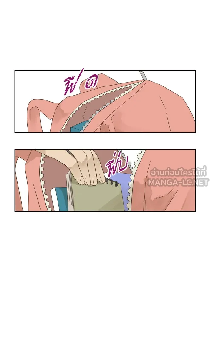 ฉันมันร้าย หรือเพราะโลกไม่น่ารัก ตอนที่ 47 รูปที่ 51