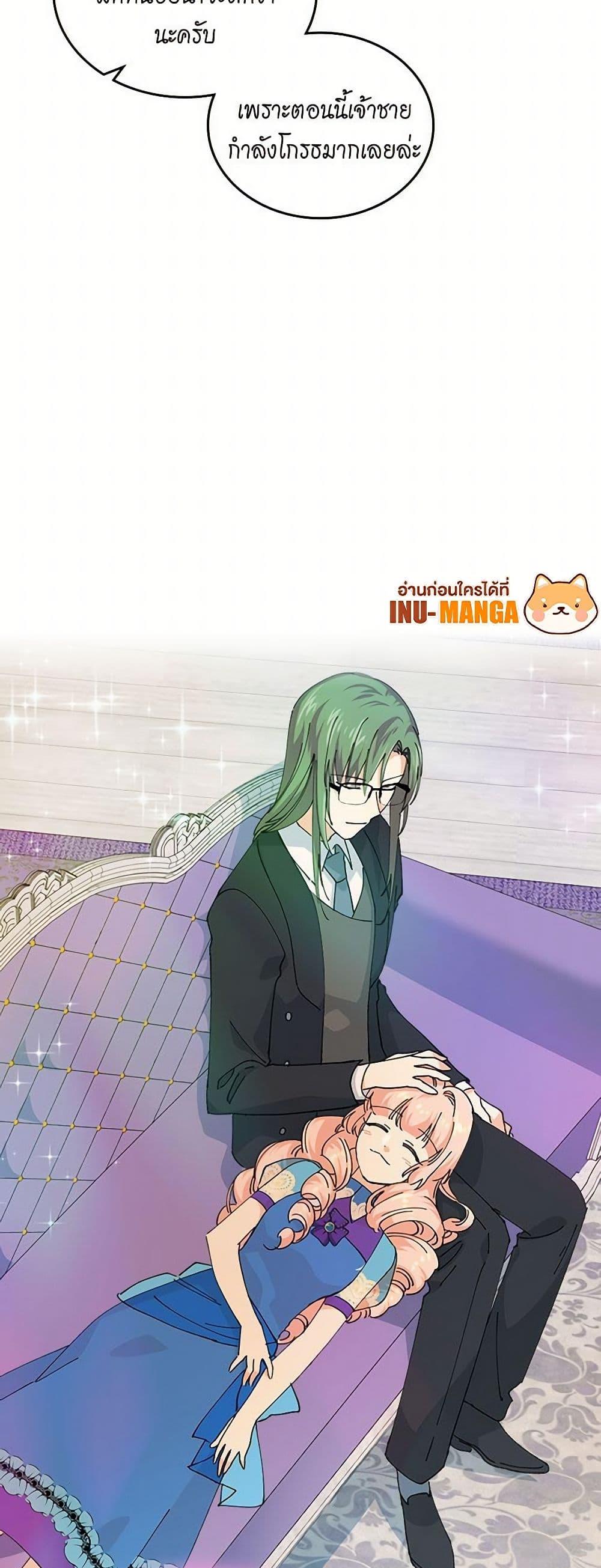 Manga-lc-com อ่านมังงะ อ่านการ์ตูน ออนไลน์ ฟรี The Antagonist’s Pet ตอนที่ 1 2 3 4 5 6 7 8 9 10 11 12 13 14 ฟรี ไม่มีโฆษณา Manga-lc - อ่าน มังงะ อ่าน การ์ตูน ออนไลน์ อ่านมังงะ ฟรี