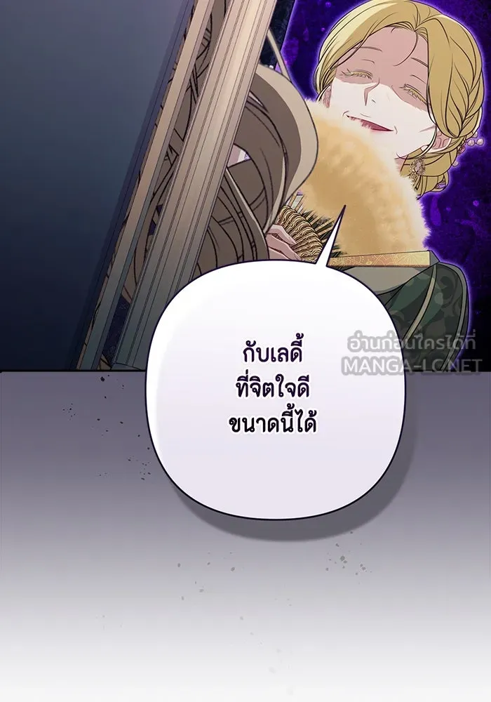 ละครชีวิตลิขิตรัก ตอนที่ 20 รูปที่ 60