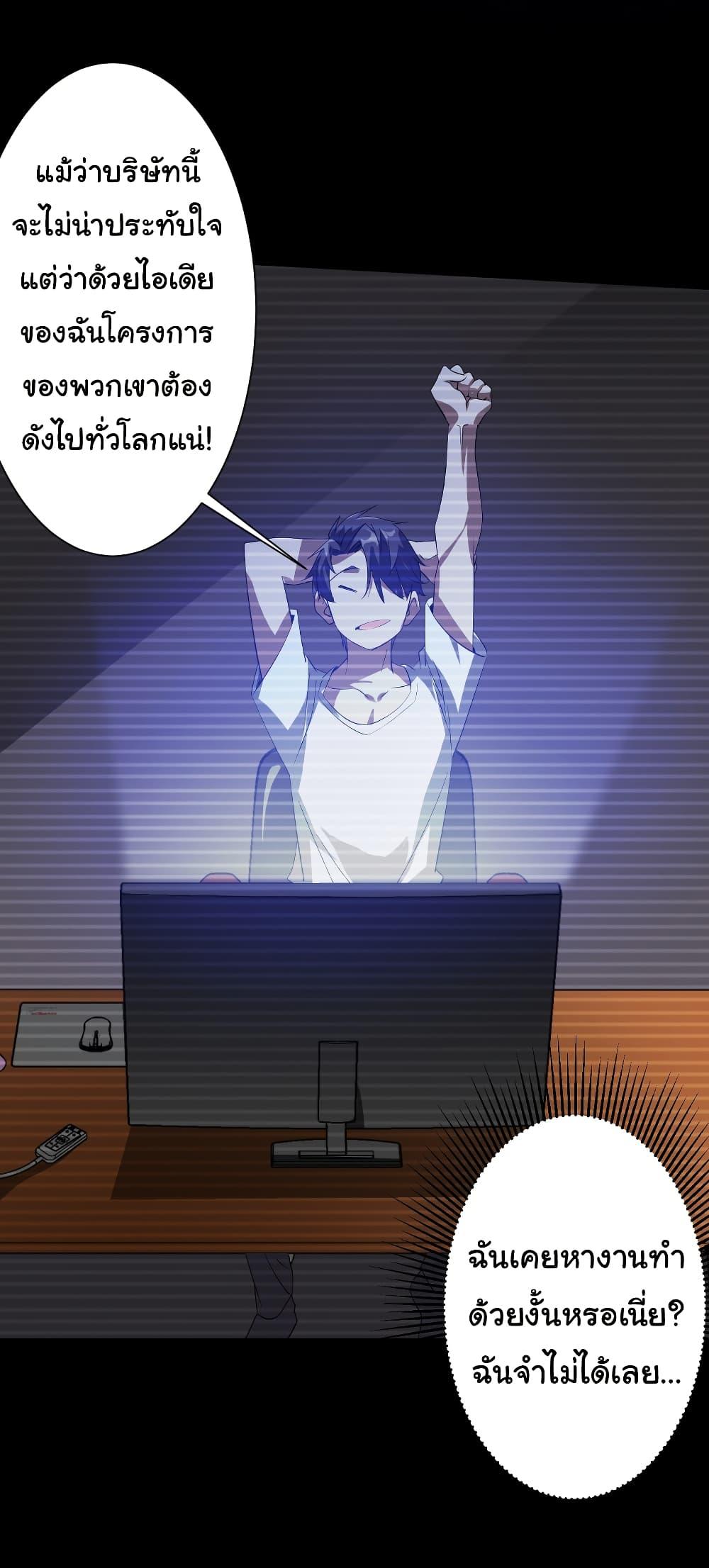 Manga-lc-com อ่านมังงะ อ่านการ์ตูน ออนไลน์ ฟรี Start with Trillions of Coins ตอนที่ 1 2 3 4 5 6 7 8 9 10 11 12 13 14 ฟรี ไม่มีโฆษณา Manga-lc - อ่าน มังงะ อ่าน การ์ตูน ออนไลน์ อ่านมังงะ ฟรี