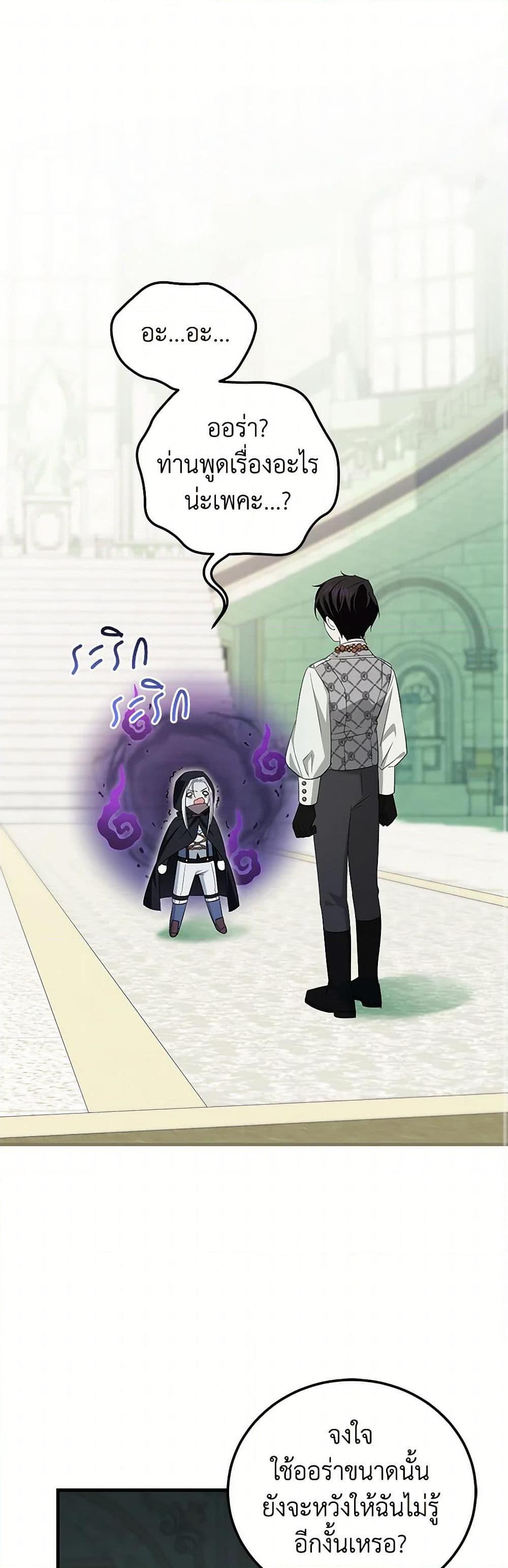 Manga-lc-com อ่านมังงะ อ่านการ์ตูน ออนไลน์ ฟรี The Hero’s Ready to Retire ตอนที่ 1 2 3 4 5 6 7 8 9 10 11 12 13 14 ฟรี ไม่มีโฆษณา Manga-lc - อ่าน มังงะ อ่าน การ์ตูน ออนไลน์ อ่านมังงะ ฟรี