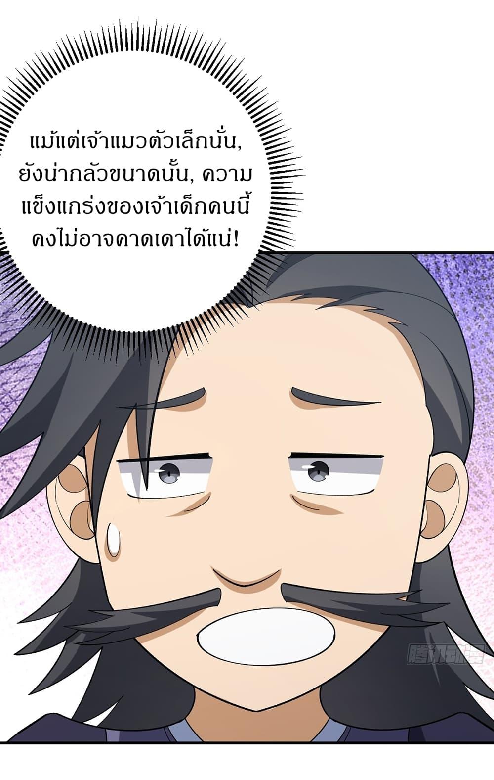 Manga-lc-com อ่านมังงะ อ่านการ์ตูน ออนไลน์ ฟรี Invincible After a Hundred Years of Seclusion ตอนที่ 1 2 3 4 5 6 7 8 9 10 11 12 13 14 ฟรี ไม่มีโฆษณา Manga-lc - อ่าน มังงะ อ่าน การ์ตูน ออนไลน์ อ่านมังงะ ฟรี