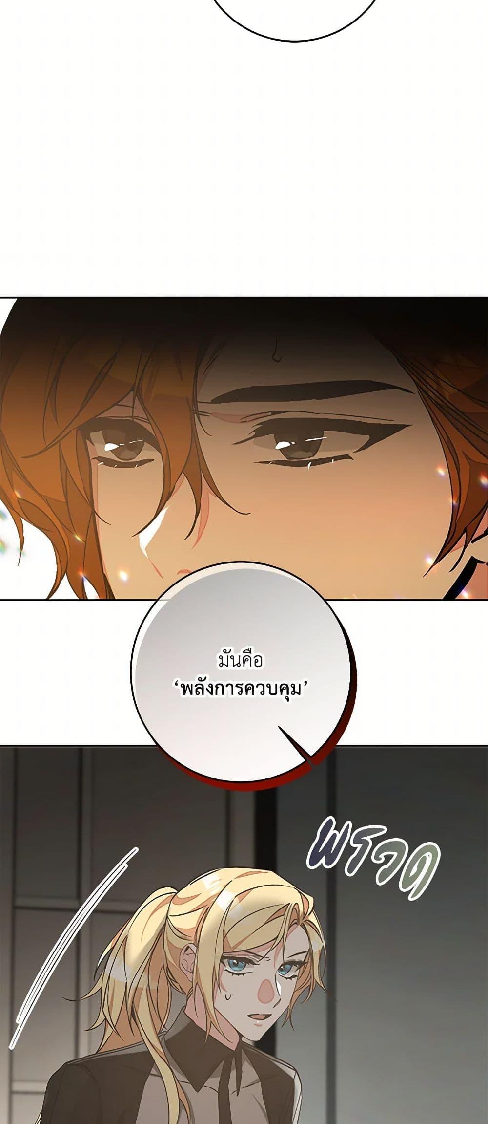 Manga-lc-com อ่านมังงะ อ่านการ์ตูน ออนไลน์ ฟรี I’ve Become the Villainous Empress of a Novel ตอนที่ 1 2 3 4 5 6 7 8 9 10 11 12 13 14 ฟรี ไม่มีโฆษณา Manga-lc - อ่าน มังงะ อ่าน การ์ตูน ออนไลน์ อ่านมังงะ ฟรี