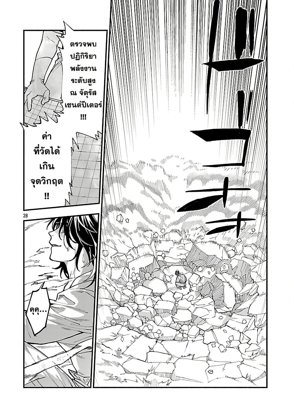 Manga-lc-com อ่านมังงะ อ่านการ์ตูน ออนไลน์ ฟรี Isekai Kaeri no Arafour Riiman, 17-sai no Koro ni Modotte Musou suru ตอนที่ 1 2 3 4 5 6 7 8 9 10 11 12 13 14 ฟรี ไม่มีโฆษณา Manga-lc - อ่าน มังงะ อ่าน การ์ตูน ออนไลน์ อ่านมังงะ ฟรี