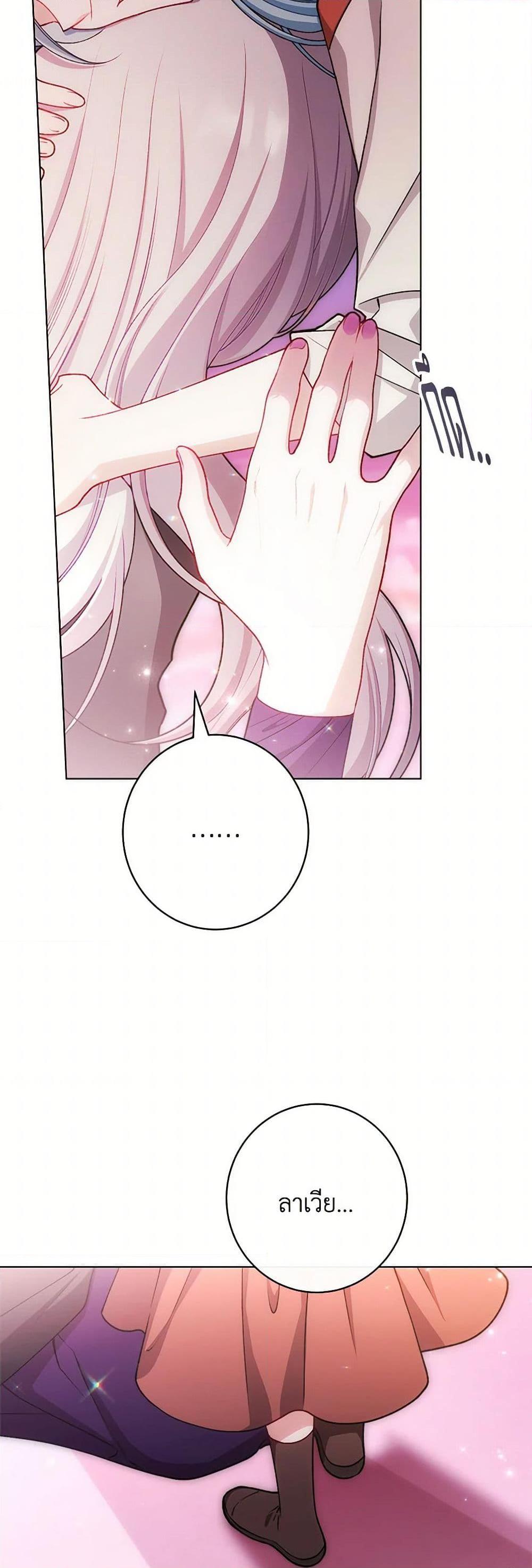 Manga-lc-com อ่านมังงะ อ่านการ์ตูน ออนไลน์ ฟรี The Villainess Empress’s Attendant ตอนที่ 1 2 3 4 5 6 7 8 9 10 11 12 13 14 ฟรี ไม่มีโฆษณา Manga-lc - อ่าน มังงะ อ่าน การ์ตูน ออนไลน์ อ่านมังงะ ฟรี